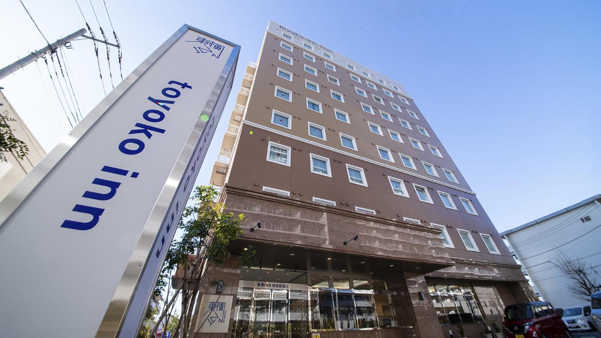 Toyoko Inn Tokyo Akishima-Eki Minami-Guchi Esterno foto