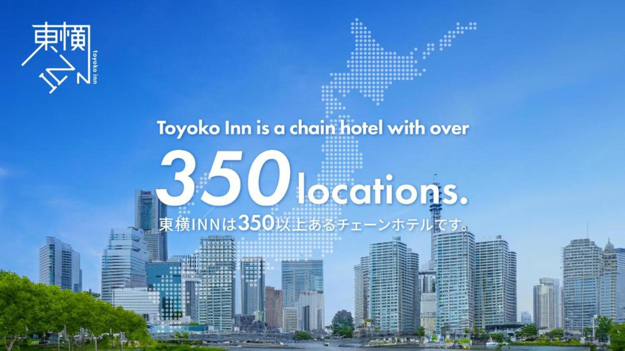 Toyoko Inn Tokyo Akishima-Eki Minami-Guchi Esterno foto